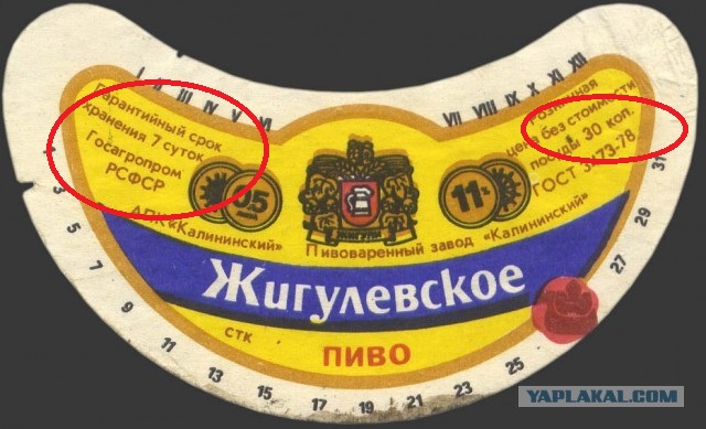 Я хочу это прямо сейчас!