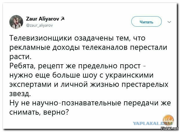 Телевизионный центр «Останкино» предупредил о возможных сбоях в телевещании в связи с долгами