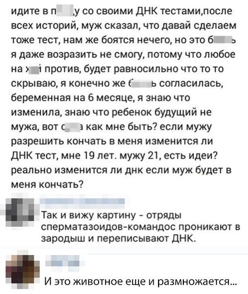 Немного картинок с надписями и без - 27