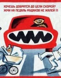 По одному не переходить: водители Сызрани не хотят уступать гордым «черепахам»