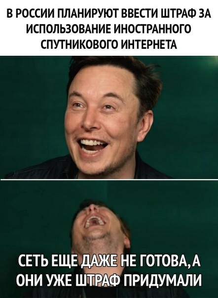 "В указаниях не нуждаемся". Рогозин и Илон Маск поспорили в твиттере