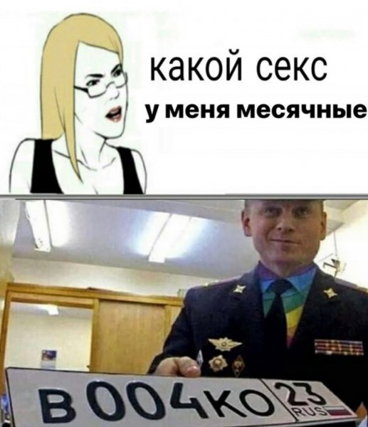 Бредзона 02.05.20