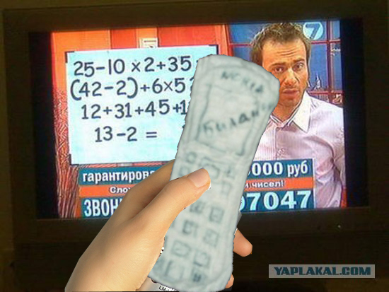 Цифры и числа