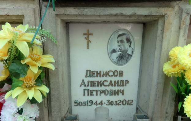 Александр денисов биография личная жизнь Матрос Гамаюн - ЯПлакалъ