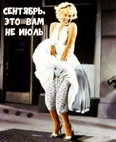 Бредзона 15.09.2020