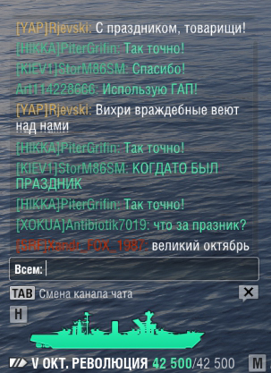World of Warships - 9