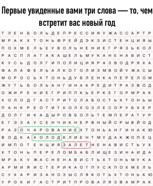 Немного картинок для настроения 13.11.20