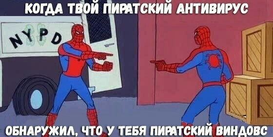 Как работает AVAST