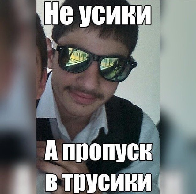Парень прикинулся маменькиным сынком и поехал на свидание