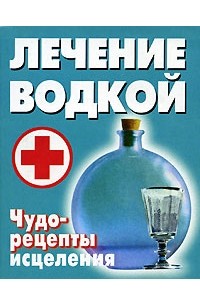 Не реклама водки, но факт...