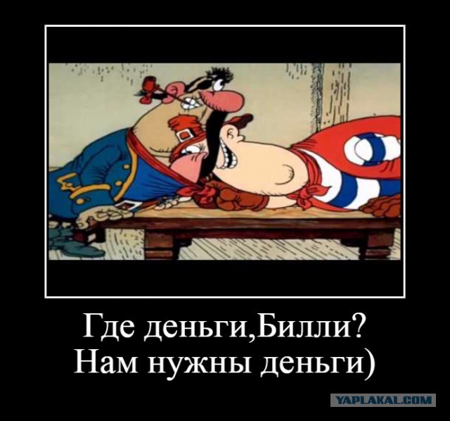 Стало известно, сколько получал во время руководства компанией "Роснано" в 2015-2020 годах Анатолий Чубайс