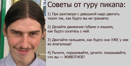 Одноразовый секс: пошаговая инструкция