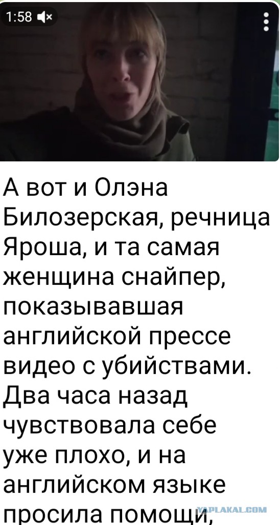 Кровавый пастор приуныл.