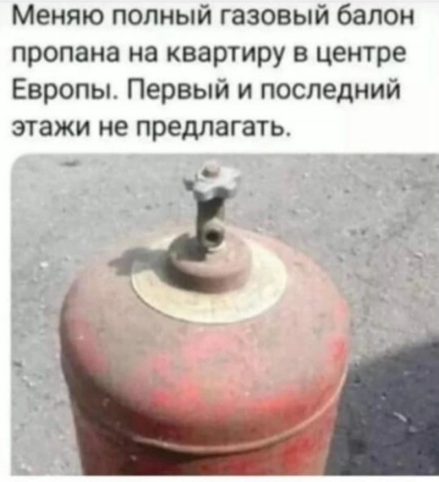 Злободневной Хни вам в ленту, дорогие деграданты...