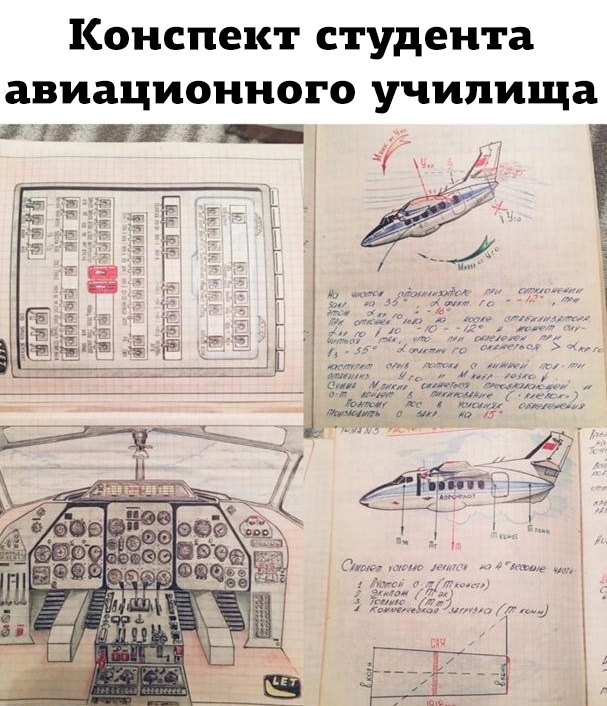 Так себе картинки 20.04.22