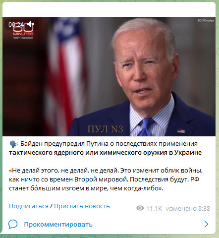 Пандемия съехавших крыш - разновидности болезни. Россия и мир. Часть 41.