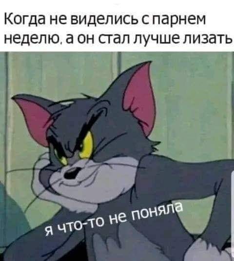 Немного мемчиков. Для взрослых. Часть 21