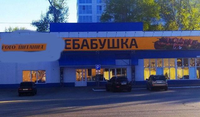 Забавные шутки и картинки из этих ваших интернетов 10.01.2023