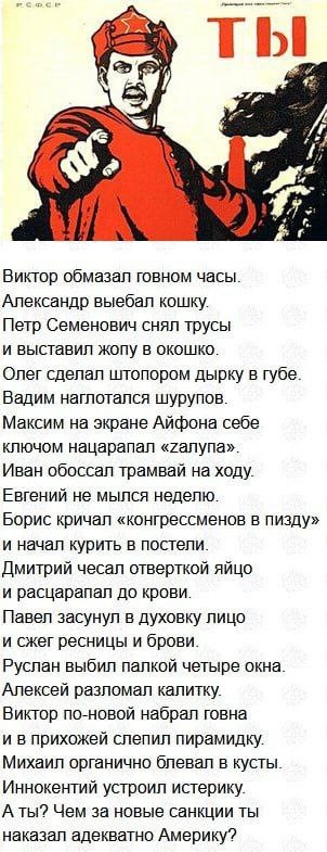 Народная меДИЧина 1037