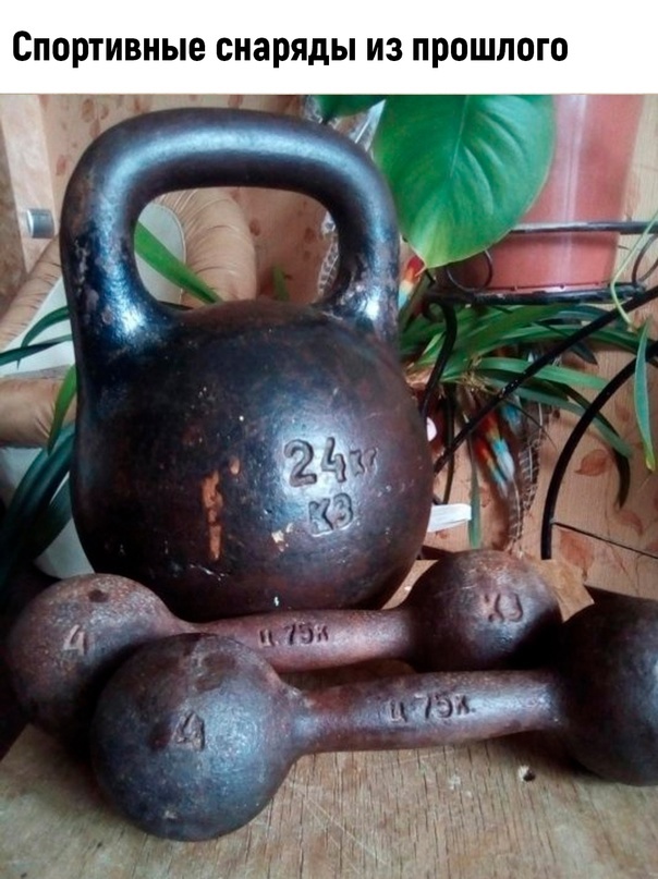 Ностальгия  впереме́шку