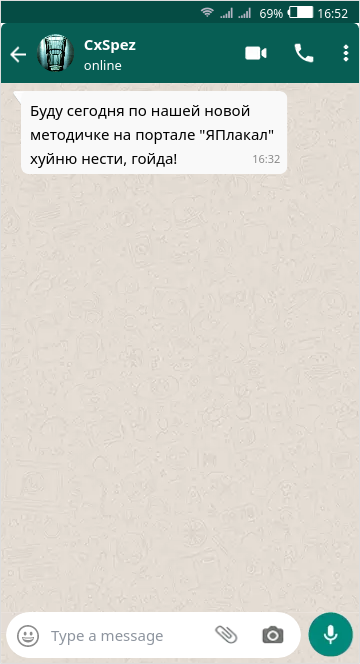 Кстати да, прошло уже 48 часов с того момента, как наши хакеры должны были "обрушить" банковскую систему Европы. и где?