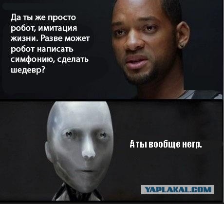 Расизм по-мексикански