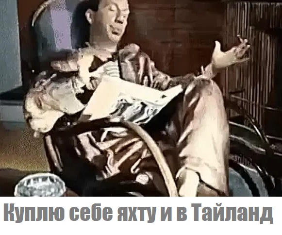 Выбор