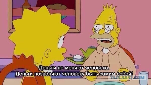 Выиграл в лотерею