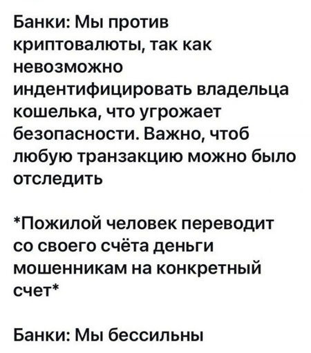 Воскресные бояны
