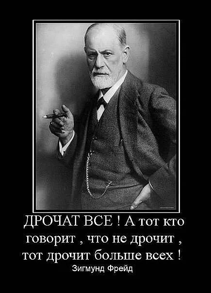 7 мая - Международный день мастурбации