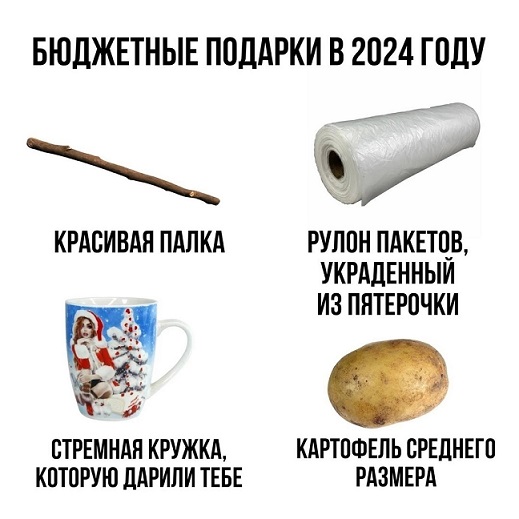 На первое время