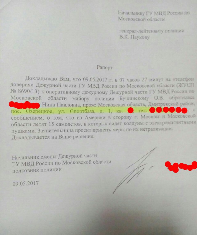 Добрый вечер всем!