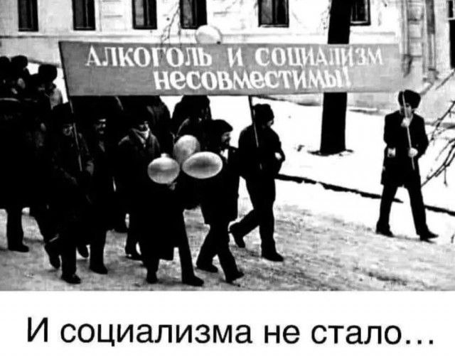 Власти объявили войну спиртному. Водка и самогон не сдаются