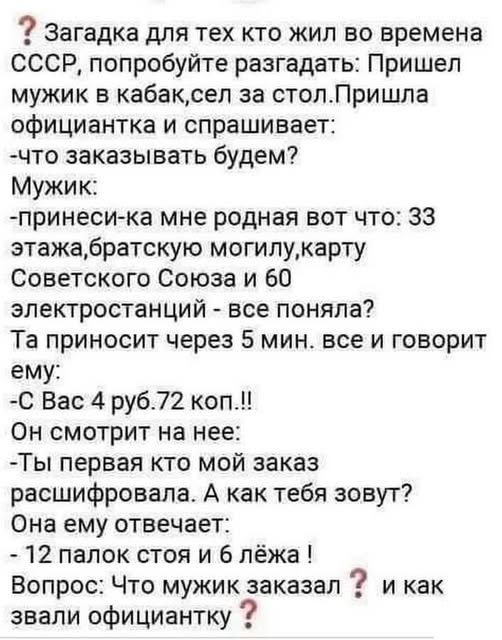 Картинки разные с надписями и без