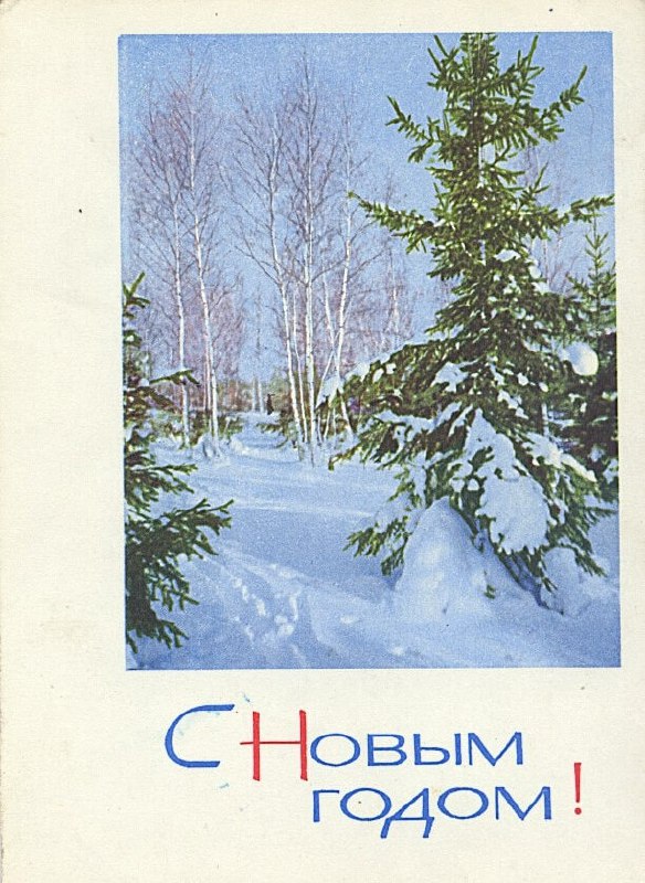 ​ Фотографии из прошлого нашей страны – 86