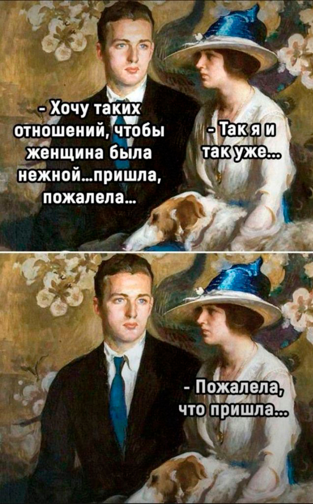 Веселые картинки во Всемирный день энергоэффективности (05.03)