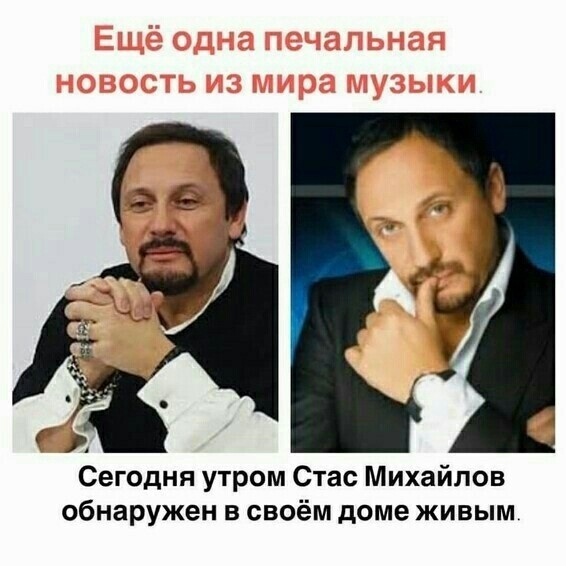 Мужские страдания