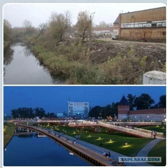 Было и стало