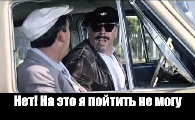 Вот и настал этот момент. Назад пути уже нет!