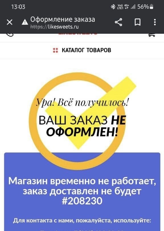 https://s00.yaplakal.com/pics/pics_original/9/4/9/20385949.jpg