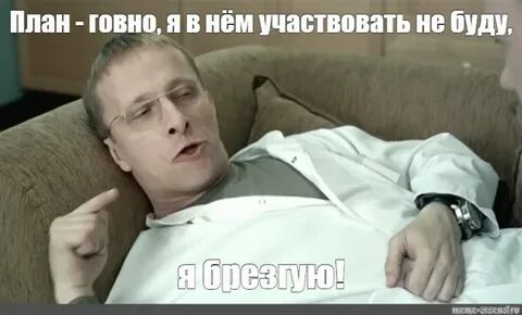 Каллас продолжает отжигать.