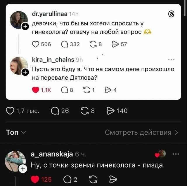Маленькая пятница 17.12