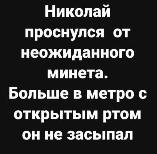 Образки.