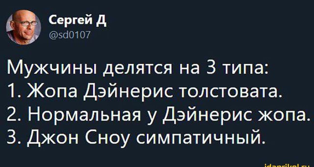 Литературная битва "ЯПлакал" против "Литбесов"