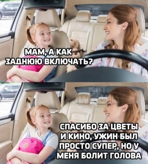 Картинки для деградации 178 (разной степени свежести)