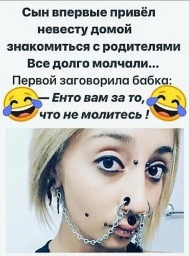 Девушке отказали в собеседовании