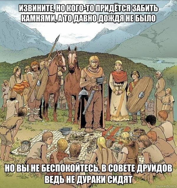 Картинки для деградации 192 (разной степени свежести)