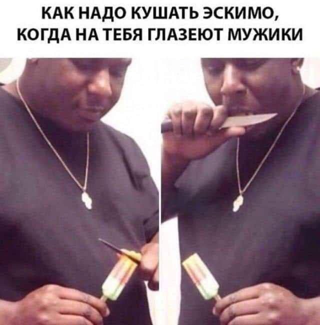 Картинки для деградации 228 (разной степени свежести)