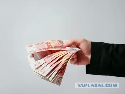 И правда