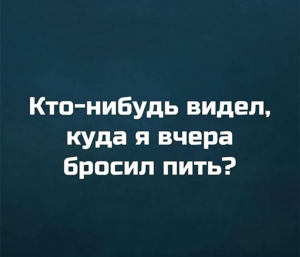 Мемы 30 штук к понедельнику